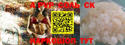 кокаин Отрадное