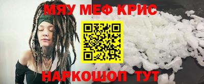 прущая мука Абакан