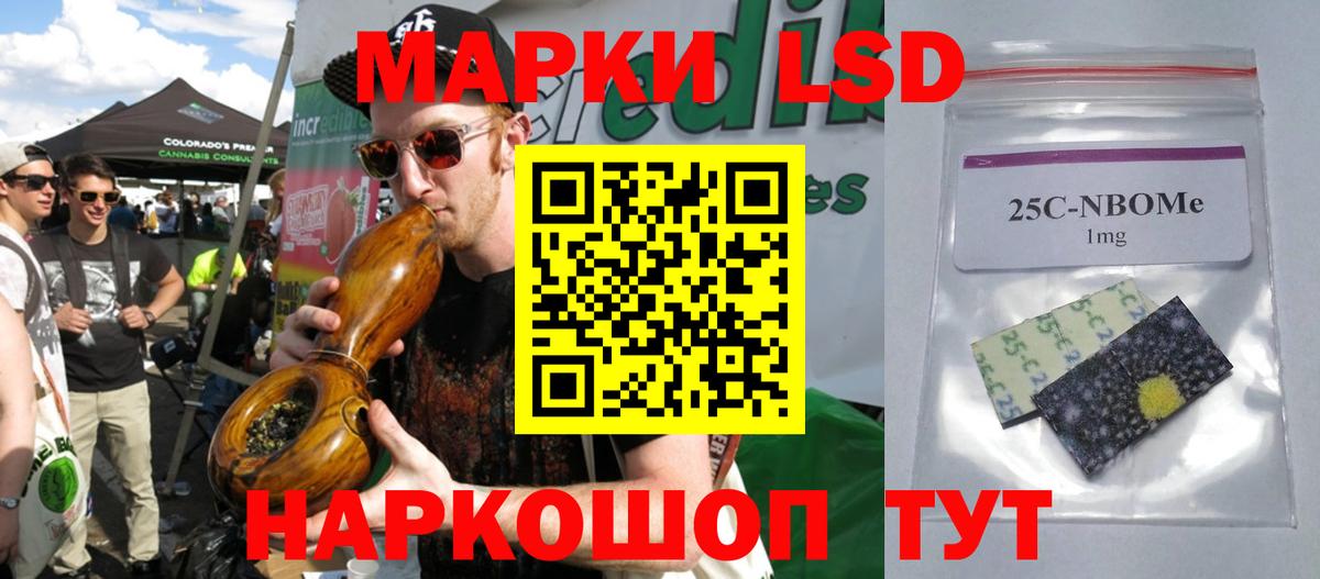 Лсд 25 экстази ecstasy Печора