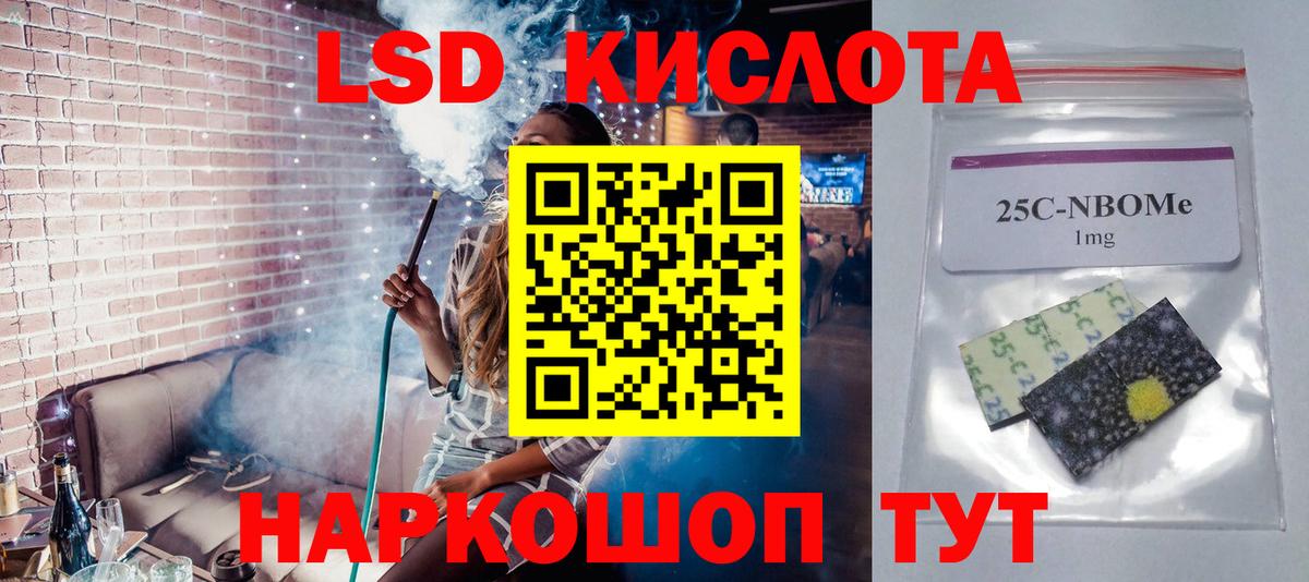 ЛСД экстази  Вход с VPN  Печора  KRAKEN как зайти  Лсд 25 экстази кислота  ЛСД экстази кислота 