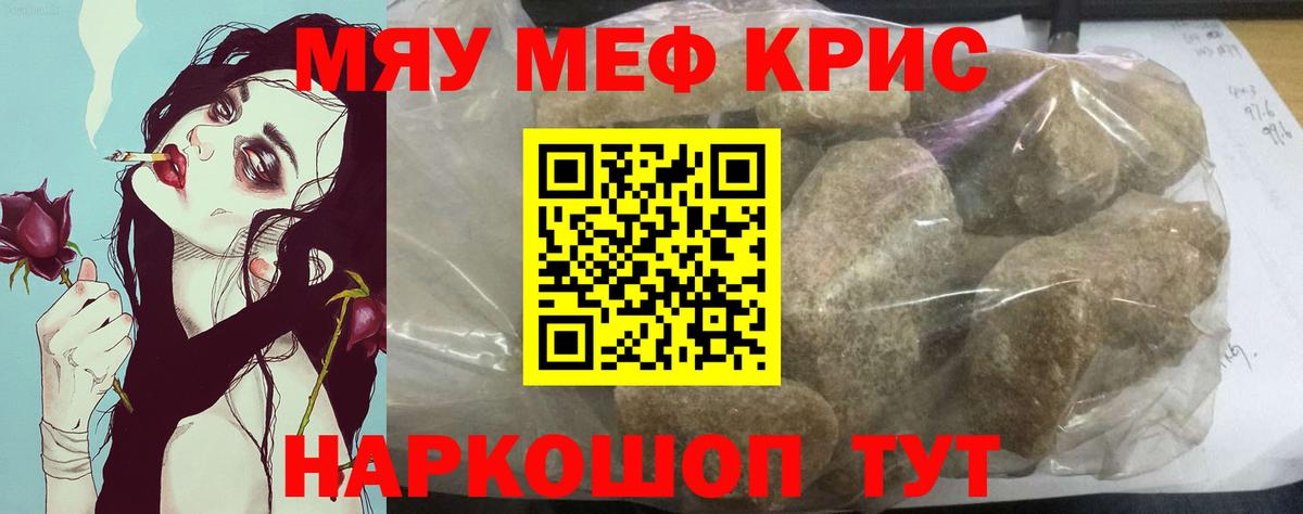 МЕФ  Печора