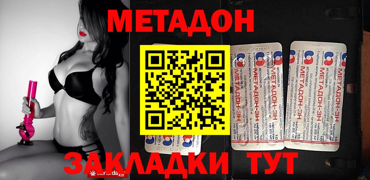 Метадон methadone  МЕТАДОН белоснежный  kraken рабочий сайт  Вход с VPN  Печора 