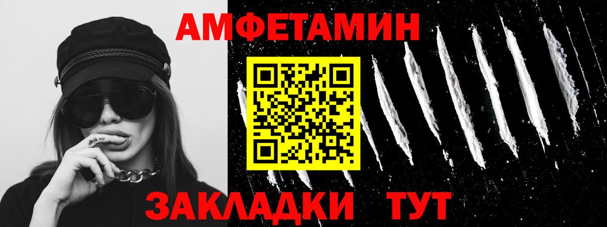 МЕТАМФЕТАМИН мет Печора