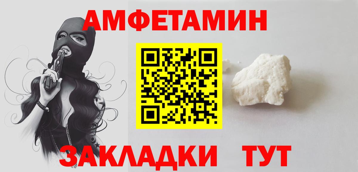 Печора  МЕТАМФЕТАМИН пудра  Вход с VPN  МЕТАМФЕТАМИН пудра 