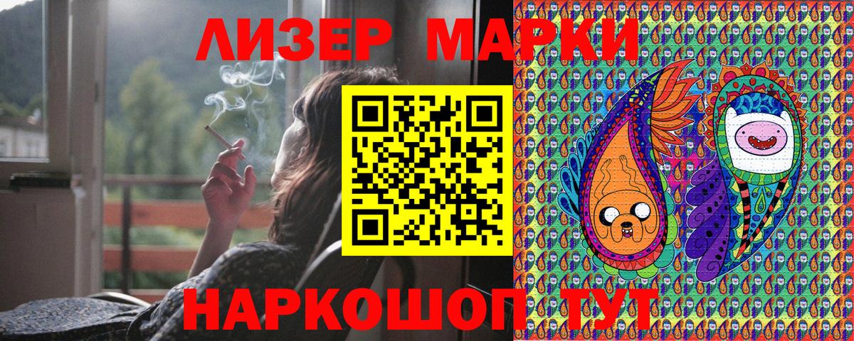 Марки NBOMe 1500мкг Печора