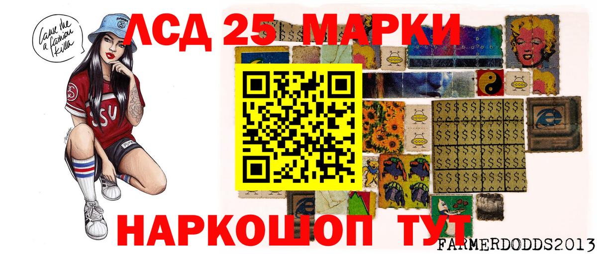 Наркотические марки 1500мкг  Марки NBOMe  Печора  Наркотические марки 1500мкг 