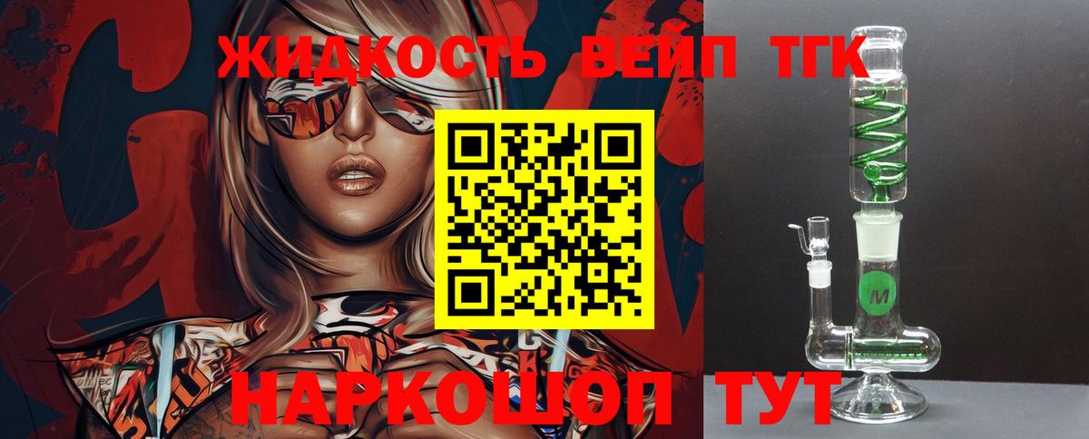 Печора  наркошоп  Вход с VPN  Дистиллят ТГК THC oil 