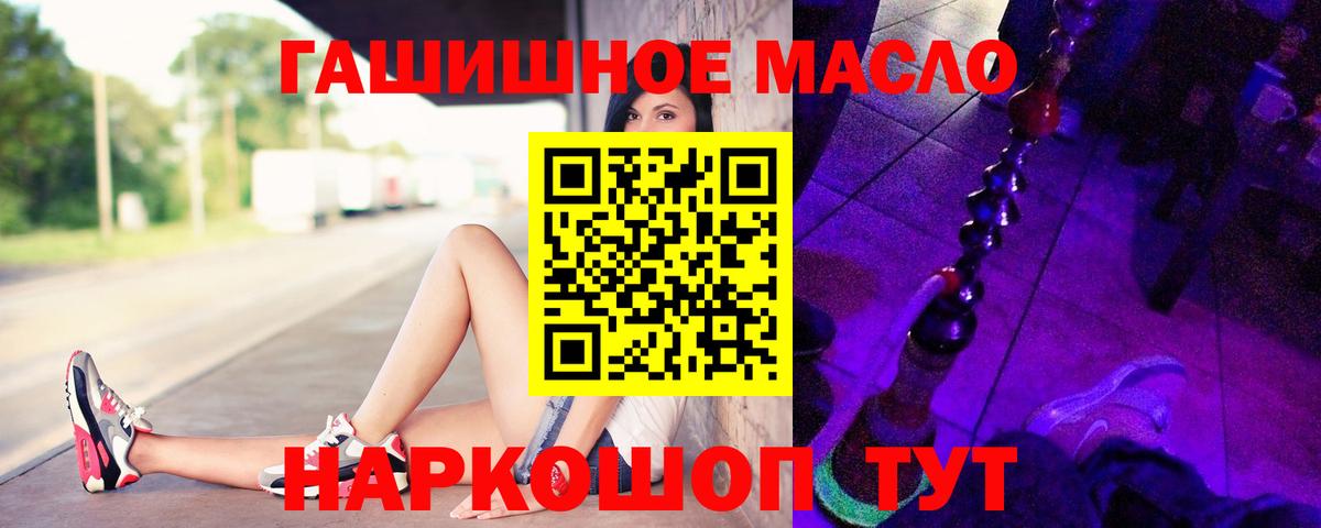 ТГК Wax Печора