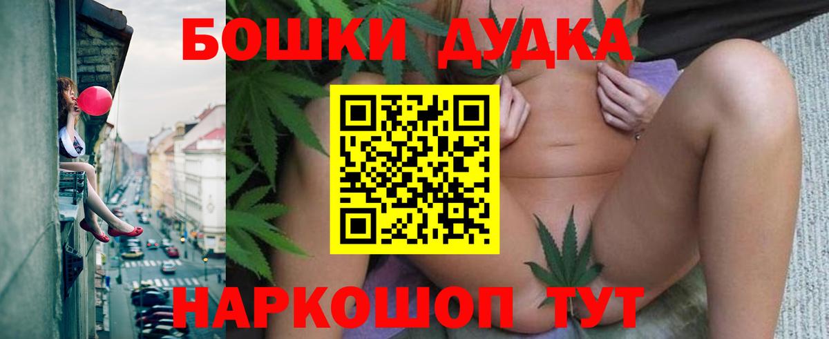 Конопля SATIVA & INDICA  МАРИХУАНА план  Печора  Канабис гибрид  Вход с VPN  Бошки Шишки LSD WEED 